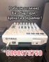 Пулт Yamaha MW10, снимка 4