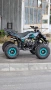 ATV \ АТВ бензиново модел 2025 , 125cc, снимка 6