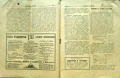 Индустрия и търговия. Бр. 13, 14, 15, 18 / 1921, снимка 7