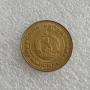 5 СТОТИНКИ 1981 - 1300 Г. БЪЛГАРИЯ, 1989, 1962, 1974, 1990, 1 ЛЕВ 1990, снимка 16