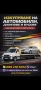 Изкупуване на коли за скрап Пловдив Пазарджик София bmw mercedes audi vw , снимка 5