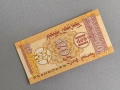 Банкнота - Монголия - 20 монго UNC | 1993г., снимка 2