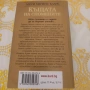 Къщата на спомените Мери Хигинс Кларк , снимка 2