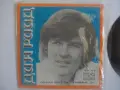 1976г. ДИН РИЙД НОВА КОЛЕКЦИОНЕРСКА МАЛКА ГРАМОФОННА ПЛОЧА НА  ПЕВЕЦА С 2 СИНГЪЛА БАЛКАНТОН ВТК 3210, снимка 6
