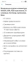 Продавам като нова светеща клавиатура, снимка 3