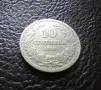 Стара монета 10 стотинки 1906 г. България- редка,много приятна !, снимка 14