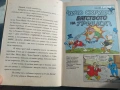 Доналд Дък , комикс , комикси, снимка 8