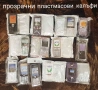 Калъф за Nokia 6600,2610,2600,3230,3200,3220,6680,8800,7370,6270,N80,8600,6233,6103,5700,N76,V3x,761, снимка 1