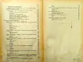 Лозарство. Част 2 Неделчев, Кондарев, Вълчев , снимка 3
