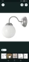 Стенно осветление за баня IKEA, снимка 3