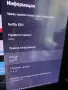 Чисто нов комплект ЕON Box 4К с активна EON телевизия, снимка 7