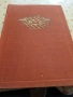 Стари книги, снимка 5