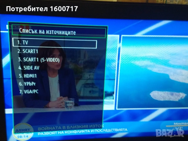 Телевизор Neo, снимка 3 - Телевизори - 54361939