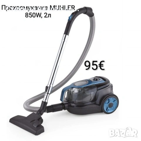 Прахосмукачка MUHLER 850W, 2л