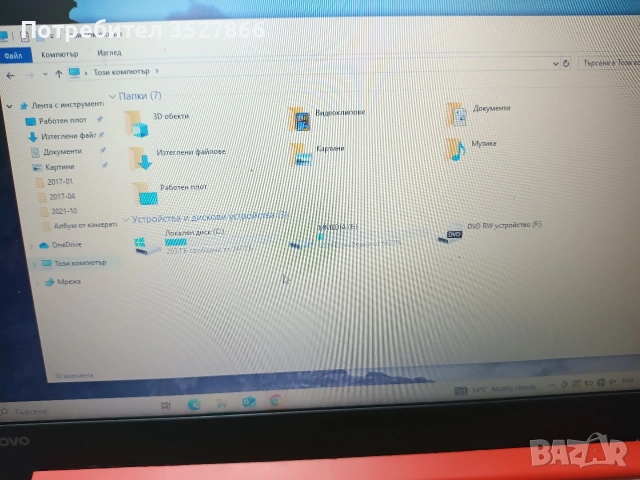 Лаптоп Lenovo IdeaPad 320, снимка 3 - Лаптопи за работа - 55181555