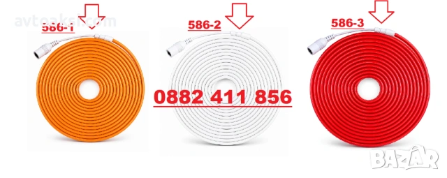 Диодна лента 5 метра 12V 586 три цвята