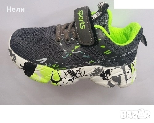 Детски маратонки в тъмно сиво и неон