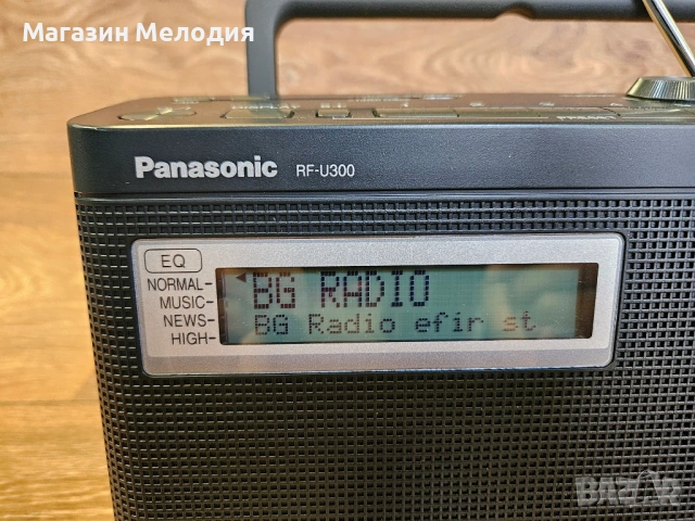 Радио Panasonic RF-U300 – Кристален прием с RDS и модерен дизайн, снимка 3 - Радиокасетофони, транзистори - 54606060