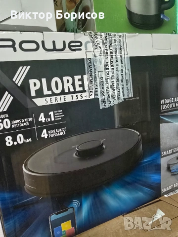 Rowenta 75s+ за сухо и мокро