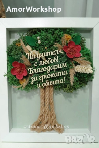 Подарък за учител, доктор, юбилей, абитуриентски бал,рожден ден, имен ден, снимка 2 - Други - 54931210