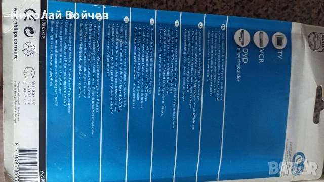 philips дистанционно 3в1, снимка 2 - Дистанционни - 54823462