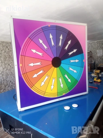 Колело на късмета 14 сектора електронна томбола Завърти и спечели