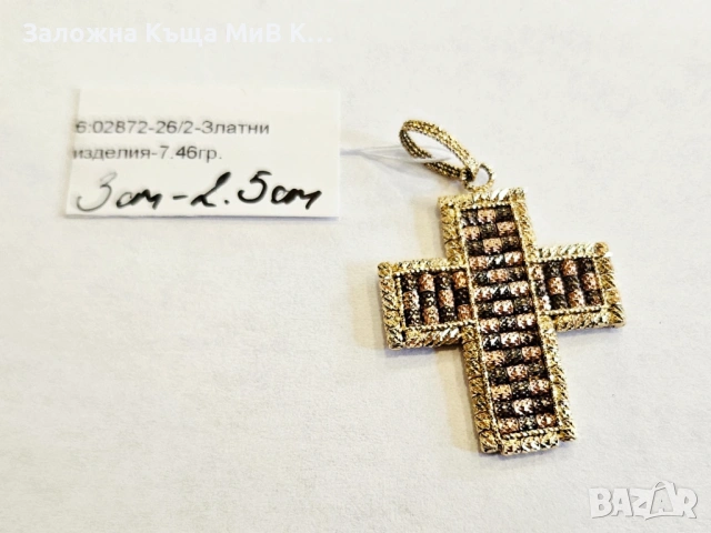 Златна висулка 7.46гр 02872-26/2
