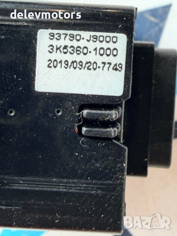 93790-J9000 копче за аварийни Светлини от Hyundai Kona 1.6 T-GDI, двигател G4FJ, 177 кс., 4x4, снимка 9 - Части - 54335008