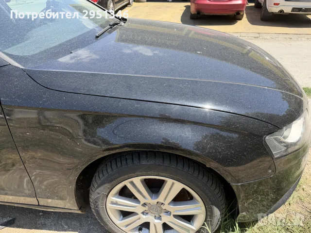 Челен удар Audi A4 B8 Ауди А4 Б8, снимка 4 - Части - 55455189