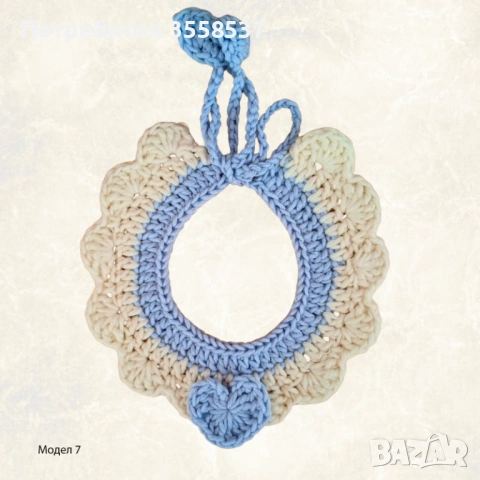 Ръчно плетена декоративна яка за домашни любимци – стилна и удобна, снимка 8 - За кучета - 54051898