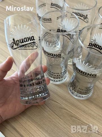Нов комплект оригинални бирени чаши „Ариана“ – 6 бр.