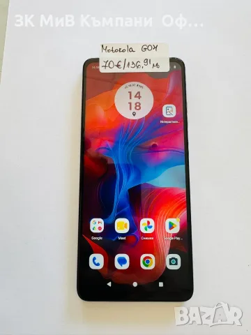 Мобилен телефон Motorola G04