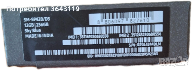Samsung S26 5G 256GB Blue , снимка 4 - Samsung - 55124519