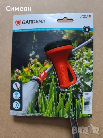 GARDENA - Нов Удължен Градински Разпъсквач, снимка 2 - Напояване - 55300577