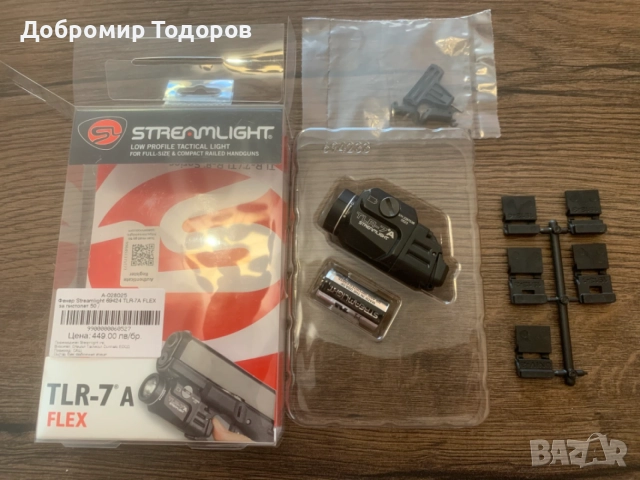 Пистолетен фенер Streamlight TLR-7A FLEX и кобур
