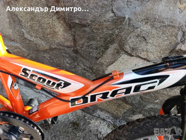 Детско колело drag scout-20 цола, снимка 6 - Велосипеди - 54671541