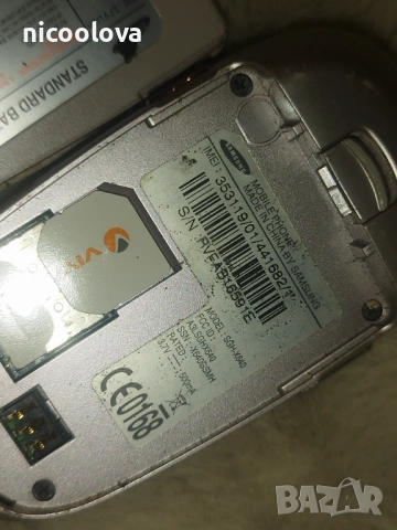 ! РАБОТЕЩ ! Samsung SGH-X640, снимка 2 - Samsung - 54557233