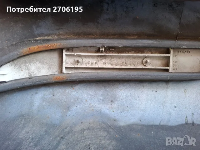 BMW E60 Е61 - Предна-Задна броня и прагове , снимка 10 - Аксесоари и консумативи - 55420210
