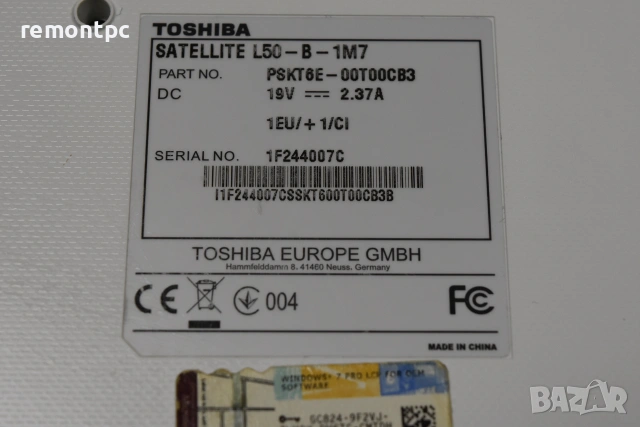 Toshiba Satellite L50-B-1M7 15.6 инчов бял лаптоп I3 4005U 6 GB DDR3 SSD батерия зарядно, снимка 9 - Лаптопи за работа - 55123833