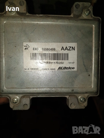 Компютър Опел корса д 1.2 2010г, снимка 2 - Части - 54622156
