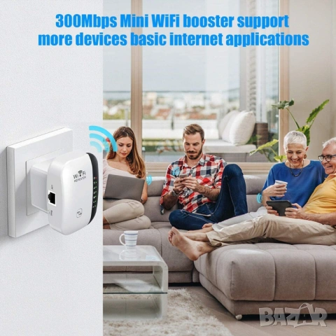 Универсален WiFi Усилвател на Сигнал (Repeater), 300Mbps, Безжичен Удължител на Обхват с LAN Порт, снимка 12 - Друга електроника - 54363410
