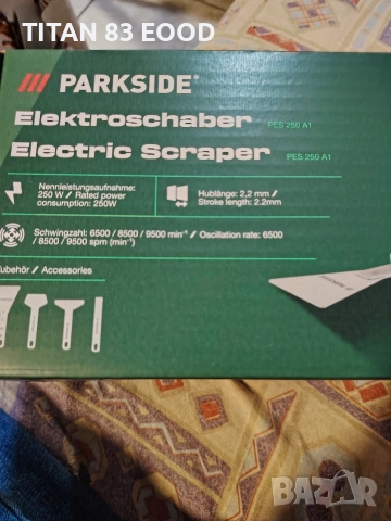 електрически скрепер Parkside PES 250 A1, снимка 2 - Други инструменти - 55265979
