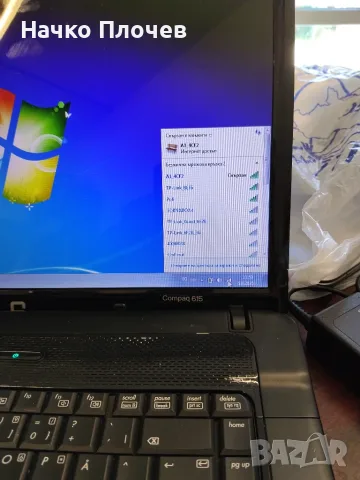 Бюджетен лаптоп Compaq 615 за офис, филми и диагностика, снимка 7 - Лаптопи за дома - 55556276