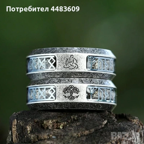 Келтски пръстен 