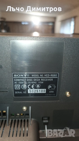 SONY HCD-RG60, снимка 10 - Аудиосистеми - 54656878