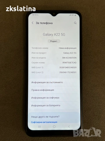 *** Топ Цена *** Samsung A22 