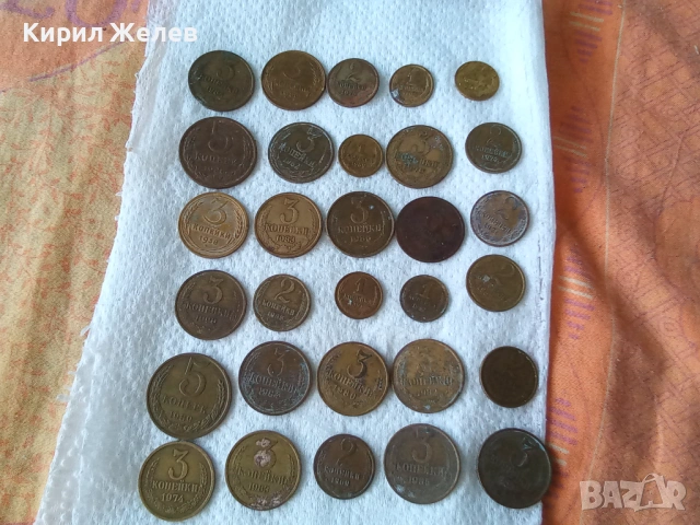 Колекция от различни копейки 38374, снимка 4 - Нумизматика и бонистика - 54724333