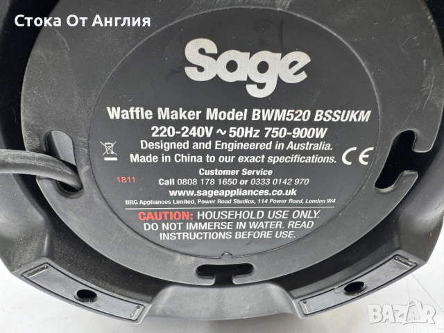 Гофретник  - Sage BWM520BSSUK / 900 W, снимка 5 - Гофретници - 49219426