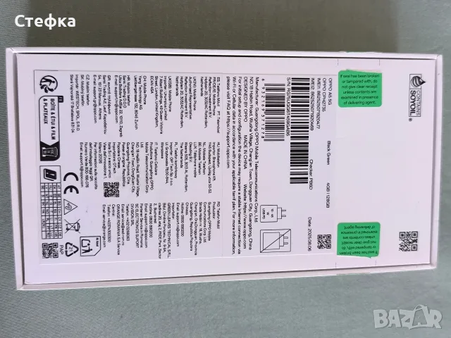 Смартфон OPPO A5 5G Aurora Green 128/4 