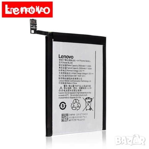 Батерия Lenovo BL246 - Lenovo Vibe Shot - Lenovo Z90